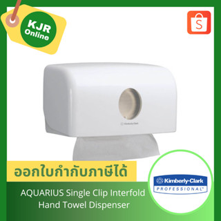 69560  AQUARIUS Single Clip Interfold Hand Towel Dispenser
