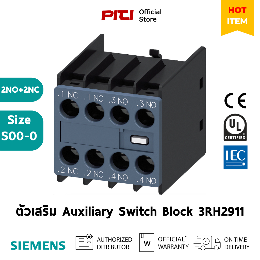Siemens 3RH2911-1HA22 Auxiliary Contact 2NO+2NC