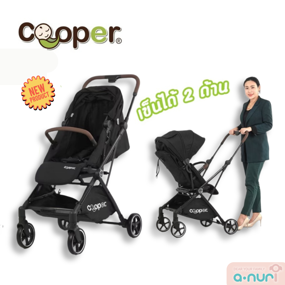 New Cooper รถเข็นเด็ก เข็นได้2ด้าน หมุนได้360องศา รถเข็นเด็กพับได้ รุ่นSpin ล้อมีโช๊ค รับประกันศูนย์