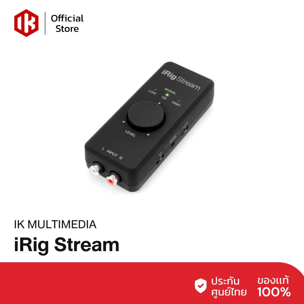 IK Multimedia : iRig Stream  ซาวด์การ์ด live streaming audio interface