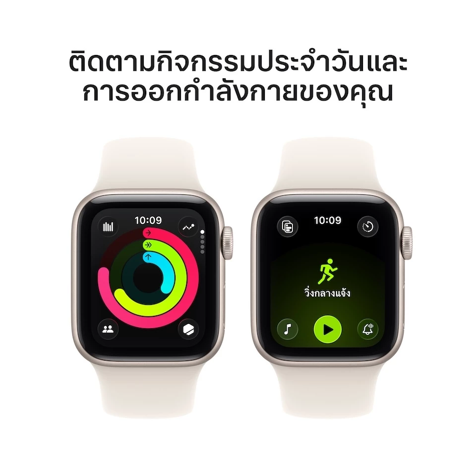 (GPS) Apple Watch SE 3 GPS Aluminium Case with Starlight Sport Band [iStudio by UFicon] thumbnail 6