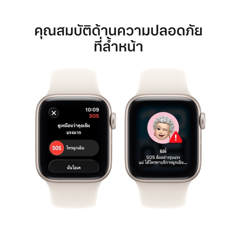 (GPS) Apple Watch SE 3 GPS Aluminium Case with Starlight Sport Band [iStudio by UFicon] thumbnail 7