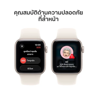 (GPS) Apple Watch SE 3 GPS Aluminium Case with Starlight Sport Band [iStudio by UFicon]