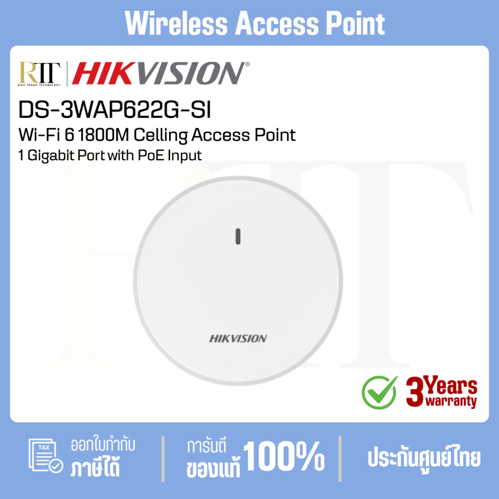 HIKVISION Wi-Fi 6 1800M Celling Access Point รุ่น DS-3WAP622G-SI