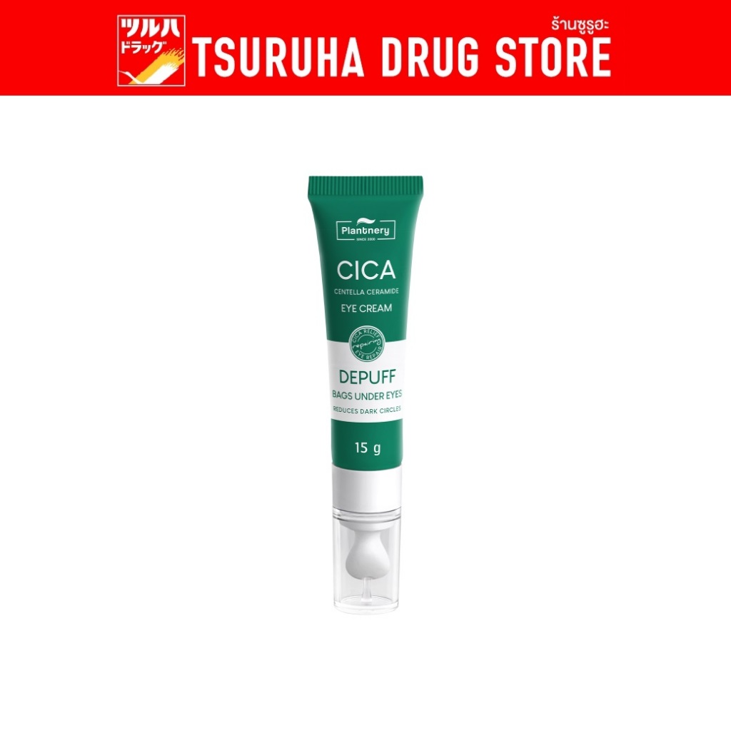 แพลนท์เนอรี่ ซิก้า เซนเทลล่า เซราไมด์ อาย ครีม 15 g / Plantnery cica centella ceramide eye cream 15 