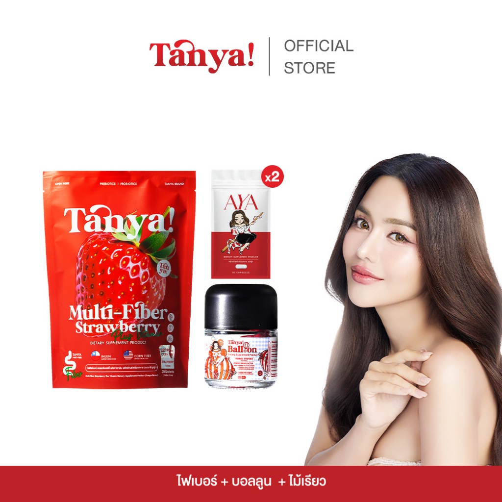 TANYA Fiber (ห่อใหญ่) + ไม้เรียว*2 + Balloon