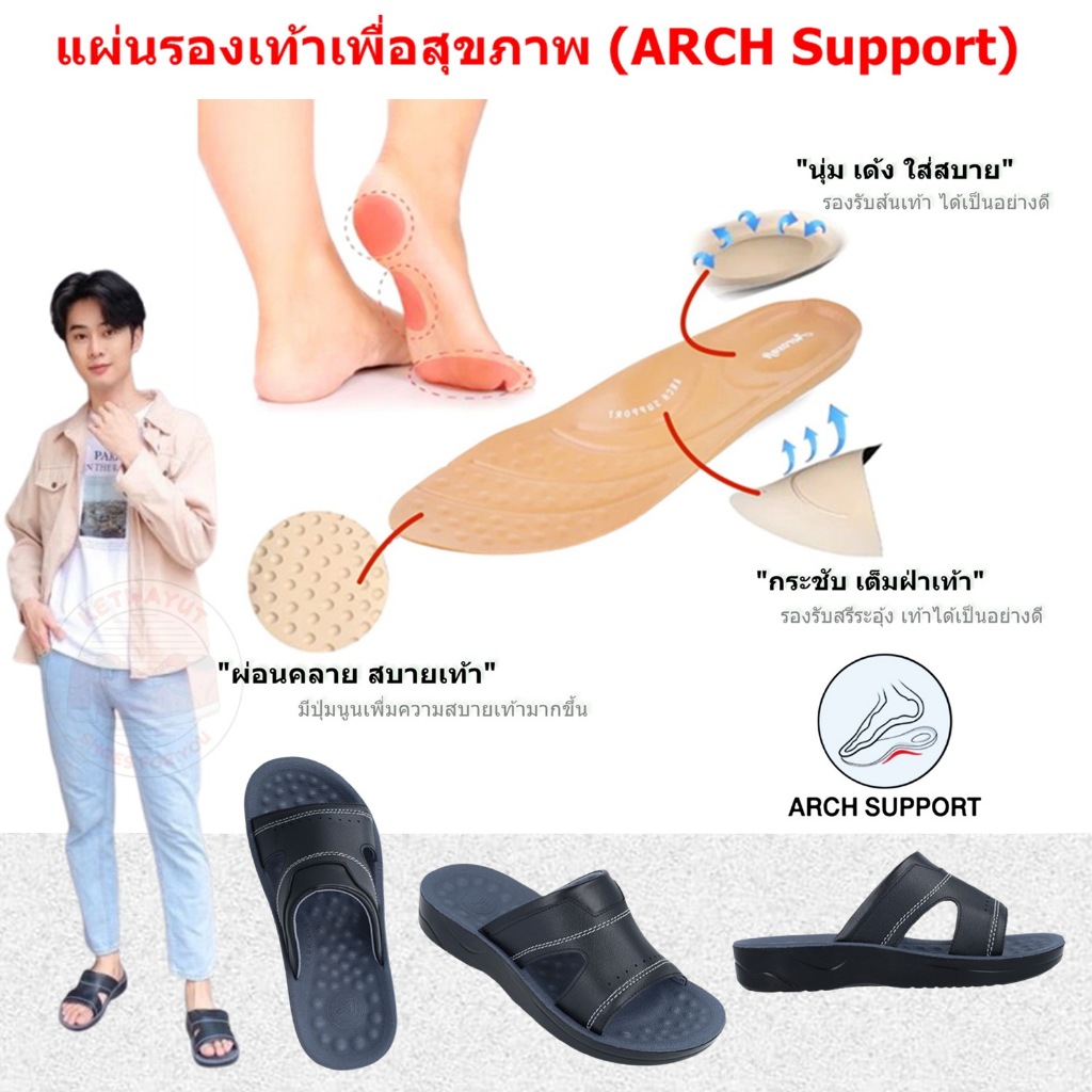 Aerosoft รองเท้าแตะเพื่อสุขภาพ รองเท้าแตะผู้ชายแบบสวม แอโร่ซอฟ รุ่น SM3040