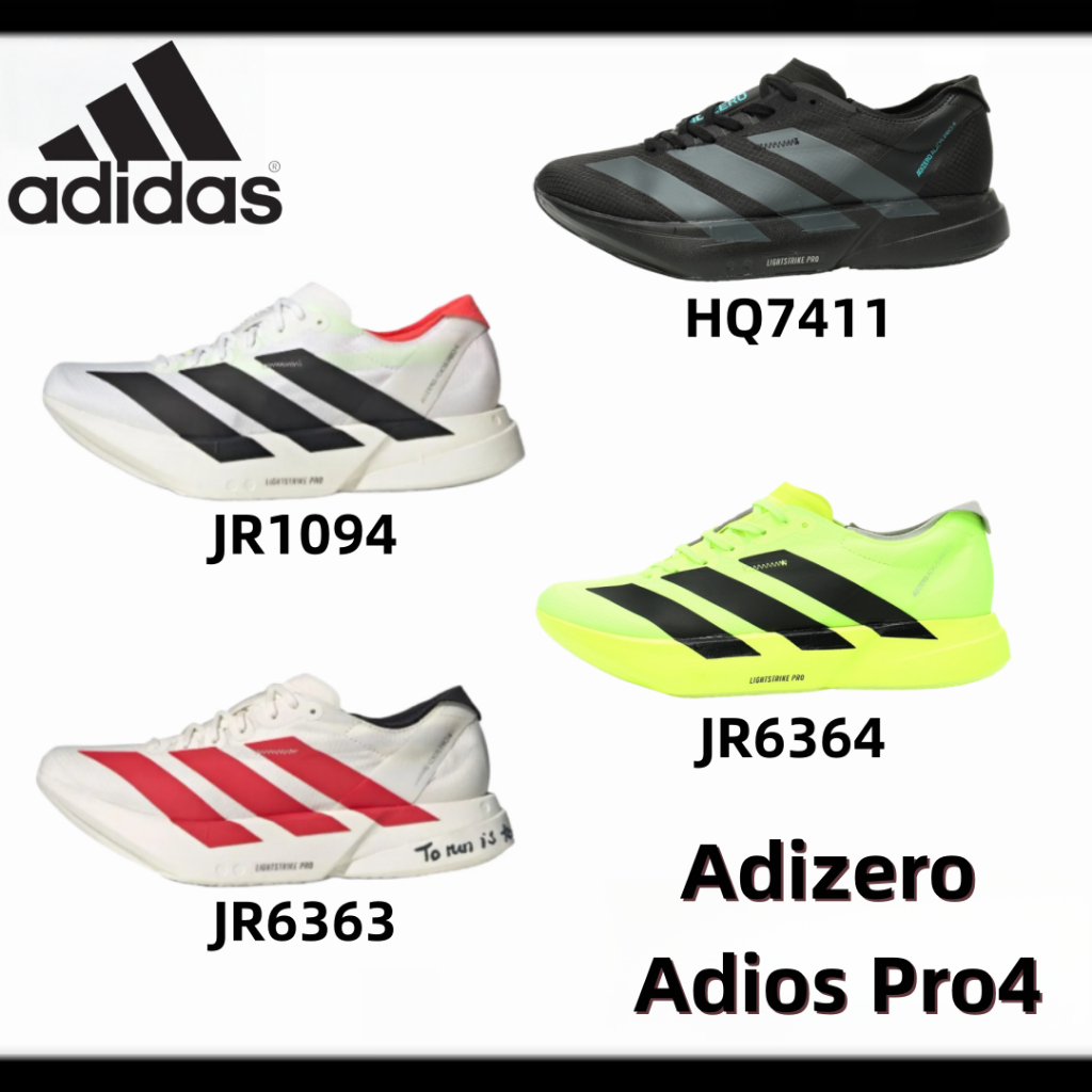 [ของแท้ 100%] Adidas Adizero Adios Pro 4 สะดวกสบาย รองเท้าสำหรับชายหญิง HQ7411