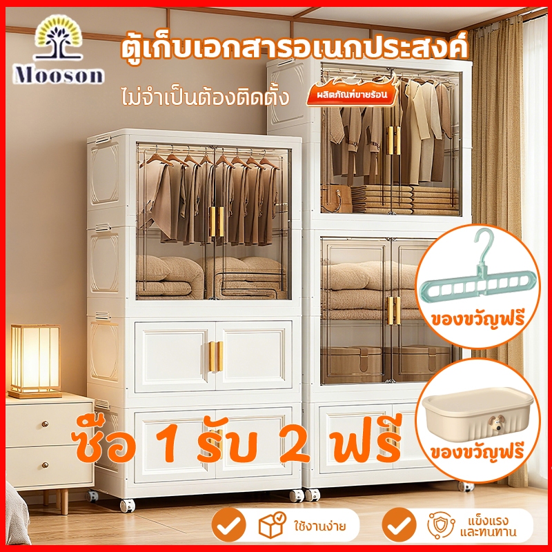 COD ตู้เสื้อผ้าพับ พับได้ ตู้เก็บของขนาดใหญ่ กันฝุ่นและกันน้ำ ตู้เสื้อผ้าเด็ก ชั้นเก็บเสื้อผ้า ติดตั้งง่าย สไตล์โมเด