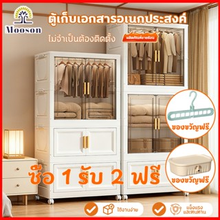 🔥COD🔥ตู้เสื้อผ้าพับ พับได้ ตู้เก็บของขนาดใหญ่ กันฝุ่นและกันน…