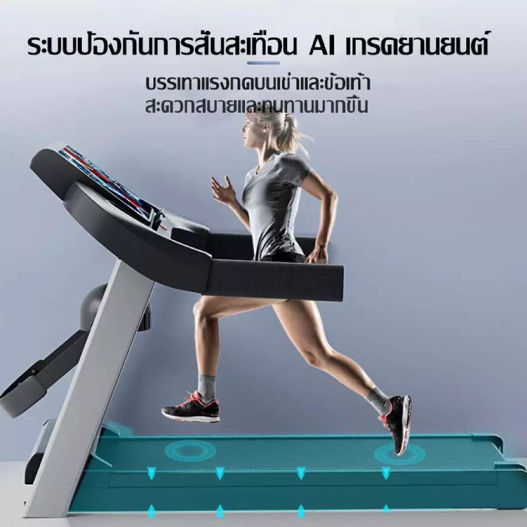 ลู่วิ่ง ลู่วิ่งไฟฟ้า treadmill เร็ว แรง ลู่วิ่งพับ เชื่อมต่อ ได้ ที่วัดชีพจร  สปริงโช๊คอัพใหญ่พิเศษ มีเครื่องนวด thumbnail 3