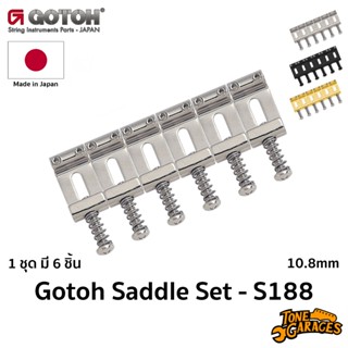 Gotoh S188 Saddle Set แซดเดิ้ล เหล็กพับ กีต้าร์ไฟฟ้า 10.8mm …