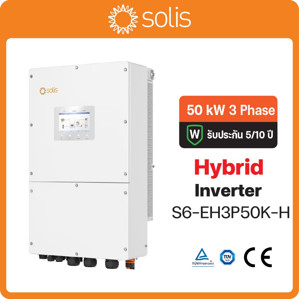 Hybrid Solis Inverter 50kw 3 เฟส รุ่น S6-EH3P50K-H