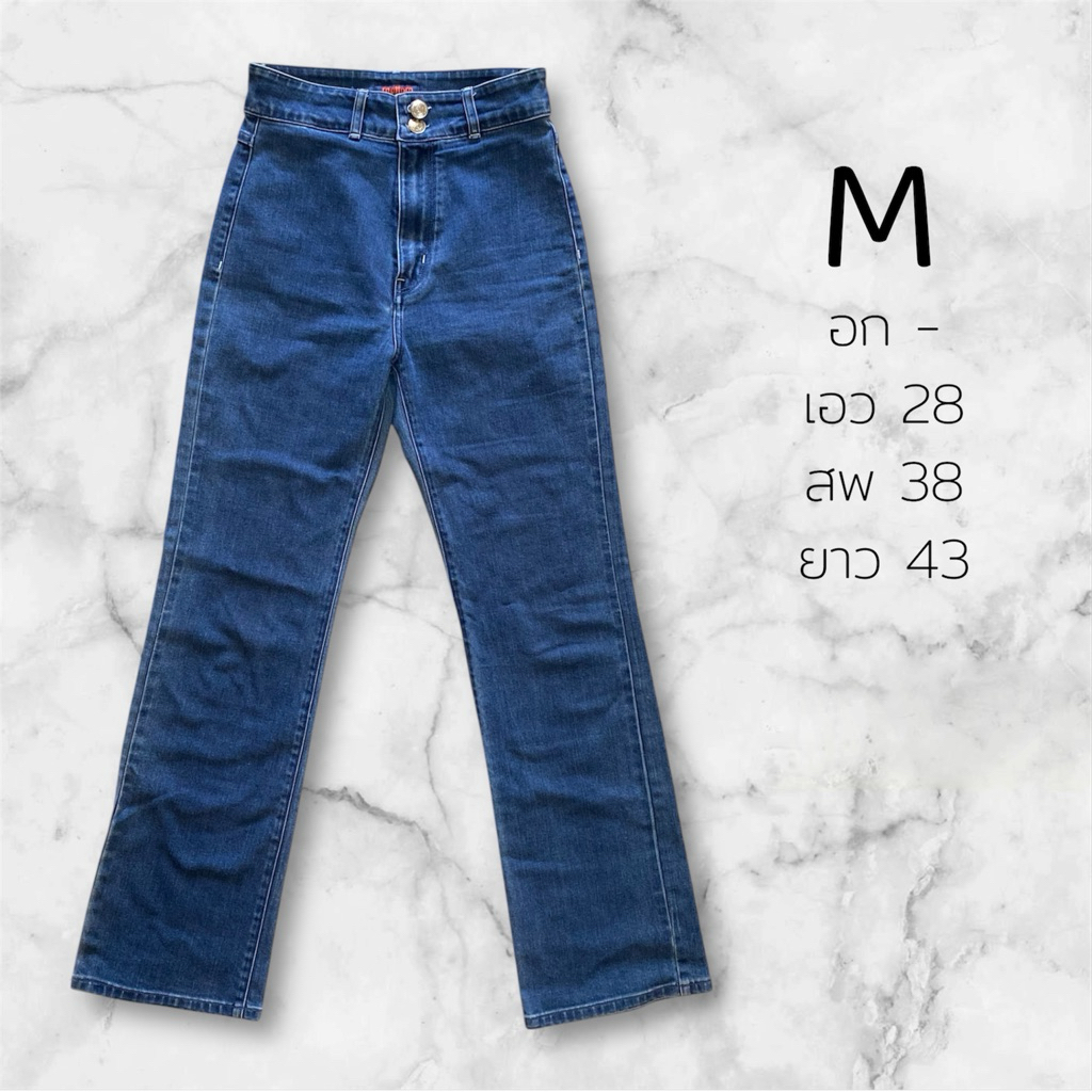 กางเกงยีนส์ขาวยาว ขาม้านิดหน่อย แบรนด์MOTTOM