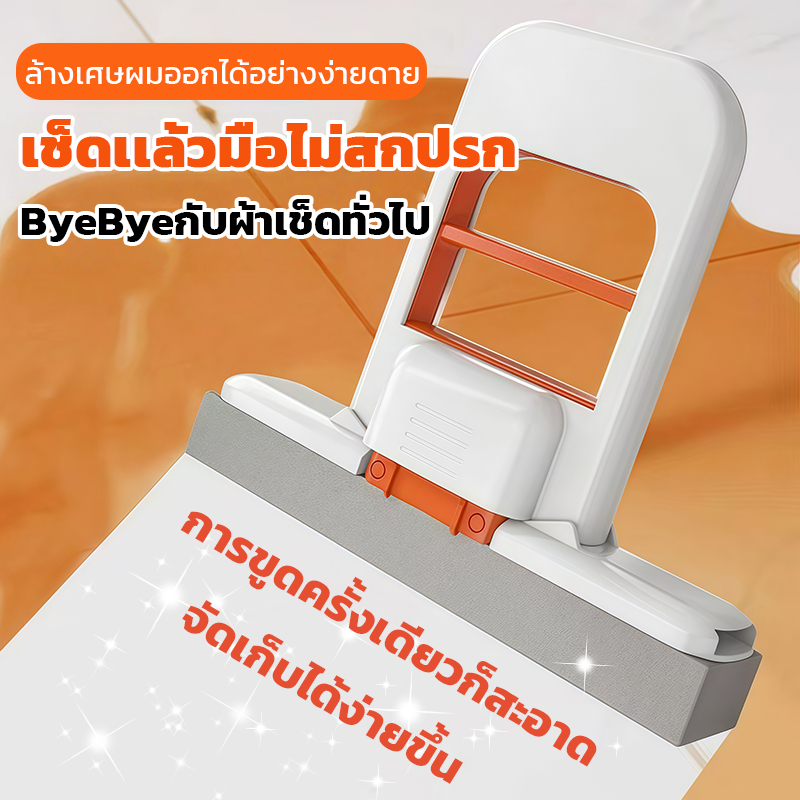 มินิม๊อบ ไม้ถูพื้นฟองน้ำพกพา ดูดซับน้ำได้ดี พกพาง่าย แบบพับได้ ไม้ถูพื้น ดูดซับน้ำได้ดี ขนาดเล็ก ไม้ถูพื้นขนาดเล็ก