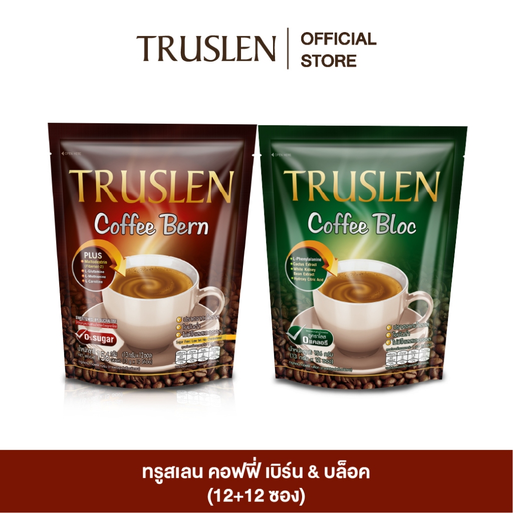 TRUSLEN PACK  COFFEE BLOC & BERN - กาแฟทรูสเลน (13 G 12 PC) แพ็คคู่ น้ำหนัก 156 กรัม