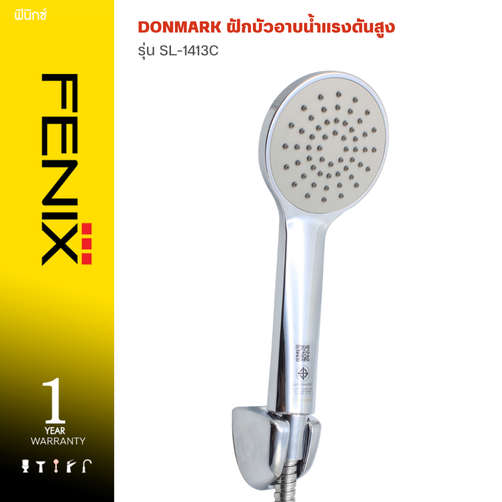 DONMARK ฝักบัวอาบน้ำแรงดันสูง รุ่น SL-1413C