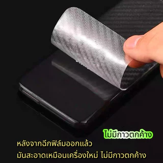 ฟิล์มหลัง For Realme C85 C85PRO C12 C17 C21 C25 C25S C30S C33 C35 C51 C53 C55 C61 C63 C65 C67 C71 C73 C75