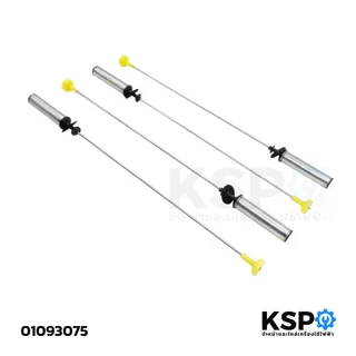 สปริงโช๊คหิ้วถังเครื่องซักผ้า HAIER ไฮเออร์ ยาว 66cm (1แพ็ค 4เส้น) อะไหล่เครื่องซักผ้า