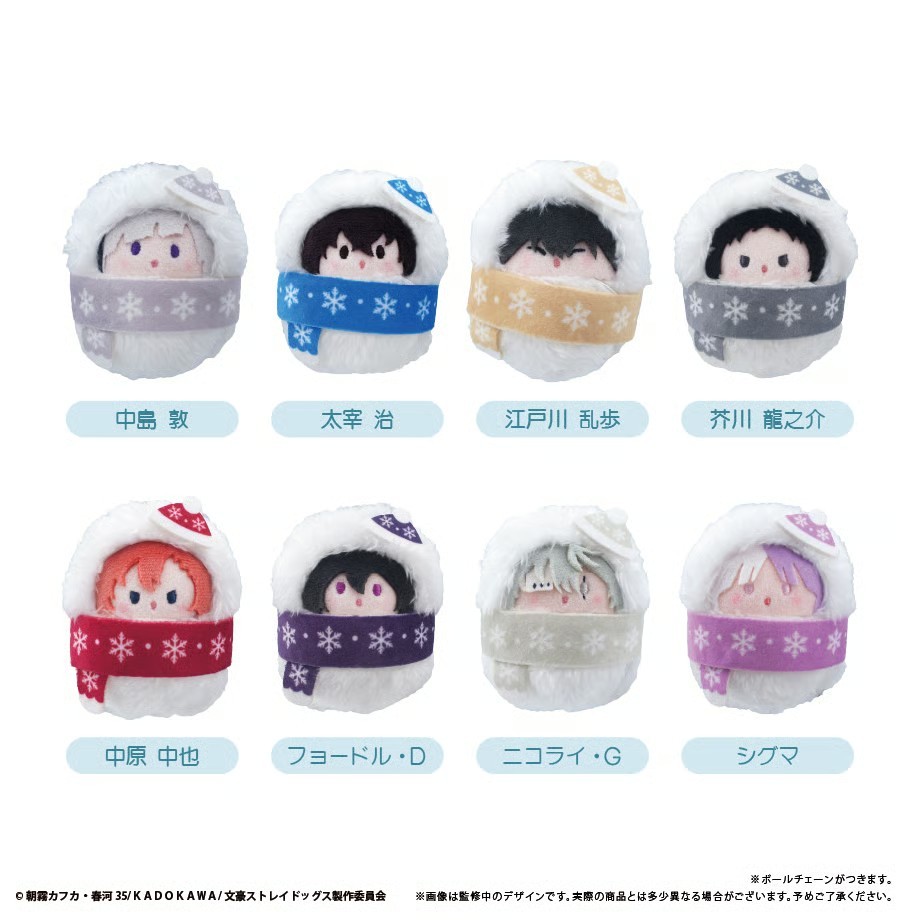 (🍊สั่งใน LIVE ลด 50% 150.-) [สุ่ม/ยกกล่อง] Bungo Stray Dogs Kurumi Tapinui Snowman Ver. ทาปินุยบุงโก สโนว์แมน ของแท้ 💯