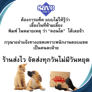 นมผงลูกแมว Royal canin babycat milk 300g นมลูกแมว 300g (กระป๋อง) / 100g. ถุงแบ่ง นมแมว BABYCAT MILK