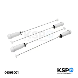 สปริงโช๊คหิ้วถังเครื่องซักผ้า HAIER ไฮเออร์ ยาว 59cm (1แพ็ค 4เส้น) อะไหล่เครื่องซักผ้า