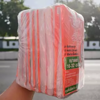 [10แพ็ค] [58-60 ใบ/แพ็ค] ถุงหิ้วใส่แก้ว ตรา Hero *รุ่นคุ้ม* (200กรัม/แพ็ค)