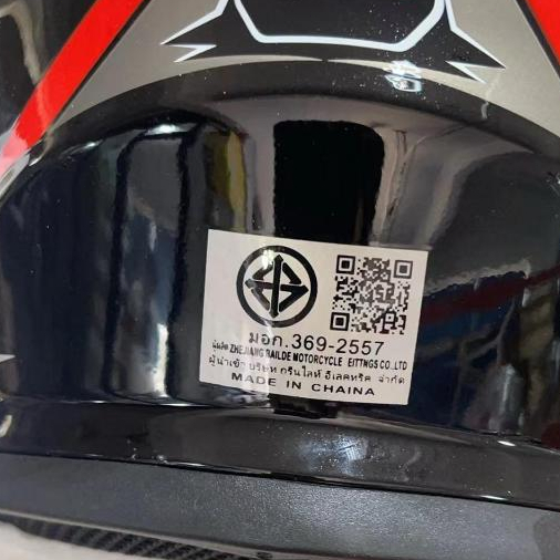 รูปภาพ 9