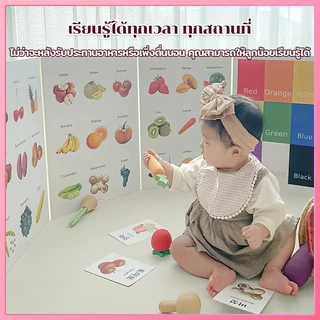 ของเล่นเด็กทารก flashcard เด็กทารก การ์ดเสริมพัฒนาการสายตา โปสเ ตอร์เด็ก 2 ภาษา แฟลชการ์ดขาวดำ บัตรภาพ