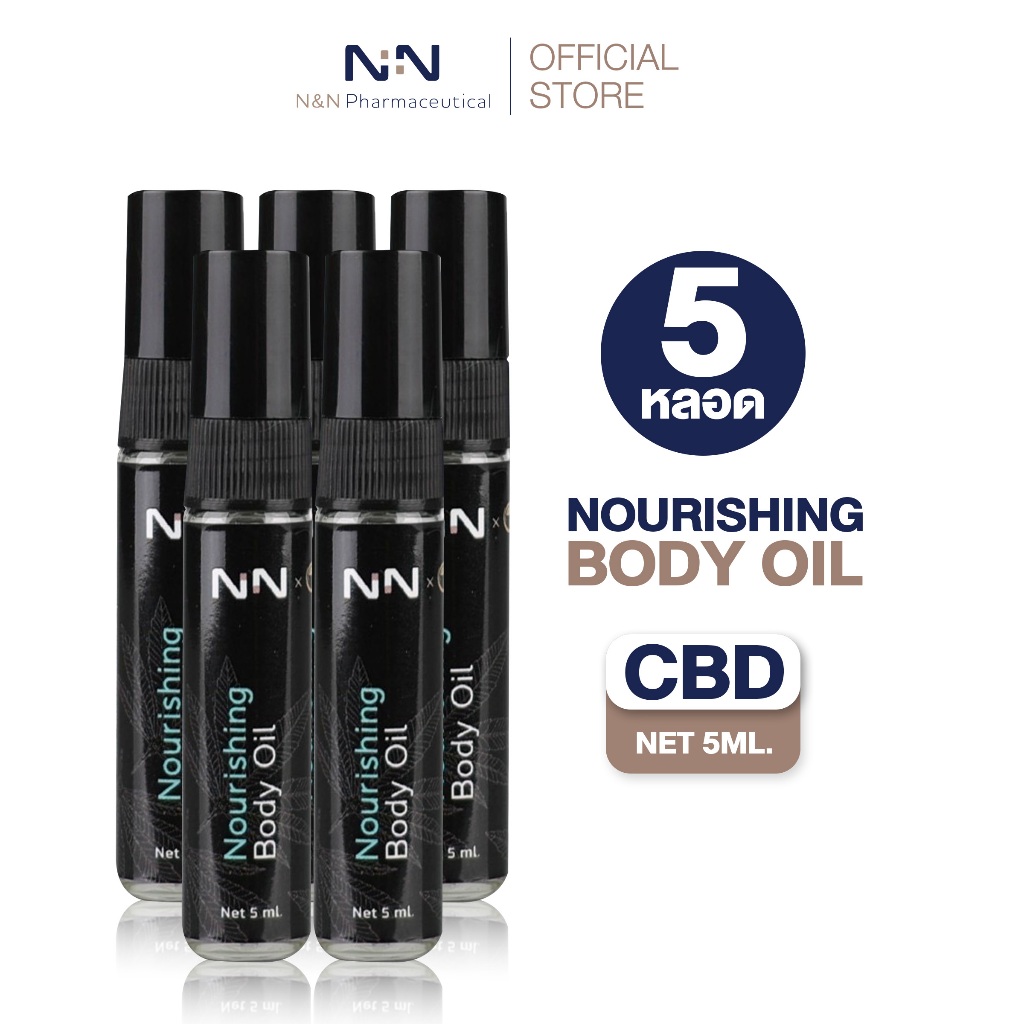 [แพ็ก 5 หลอด] Nourishing Body Oil กลิ่น CBD ขนาด 5Ml.