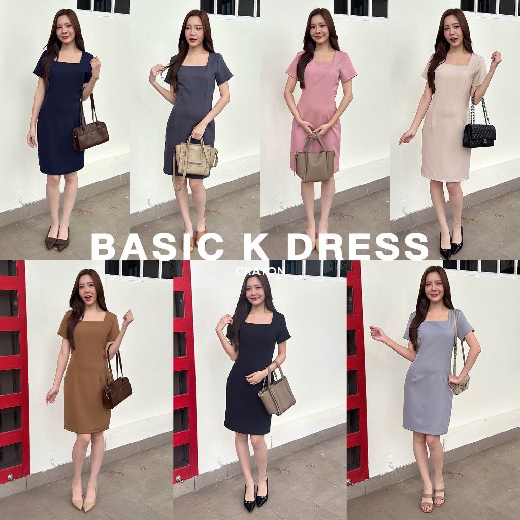 เดรสยาว รุ่น Basic K dress (Light pepe) - CRAYONBRAND
