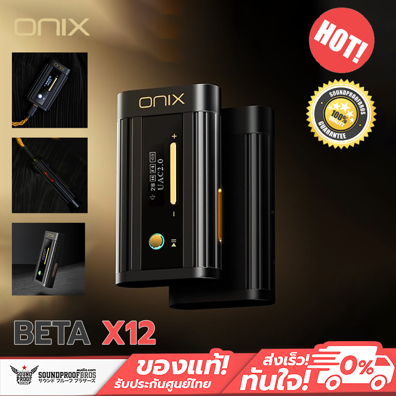 Onix - Beta XI2 USB DAC/AMP พกพา หลอดแก้ว JAN6418 x2 ชิปDAC CS43198 x2 ประกันศูนย์ไทย