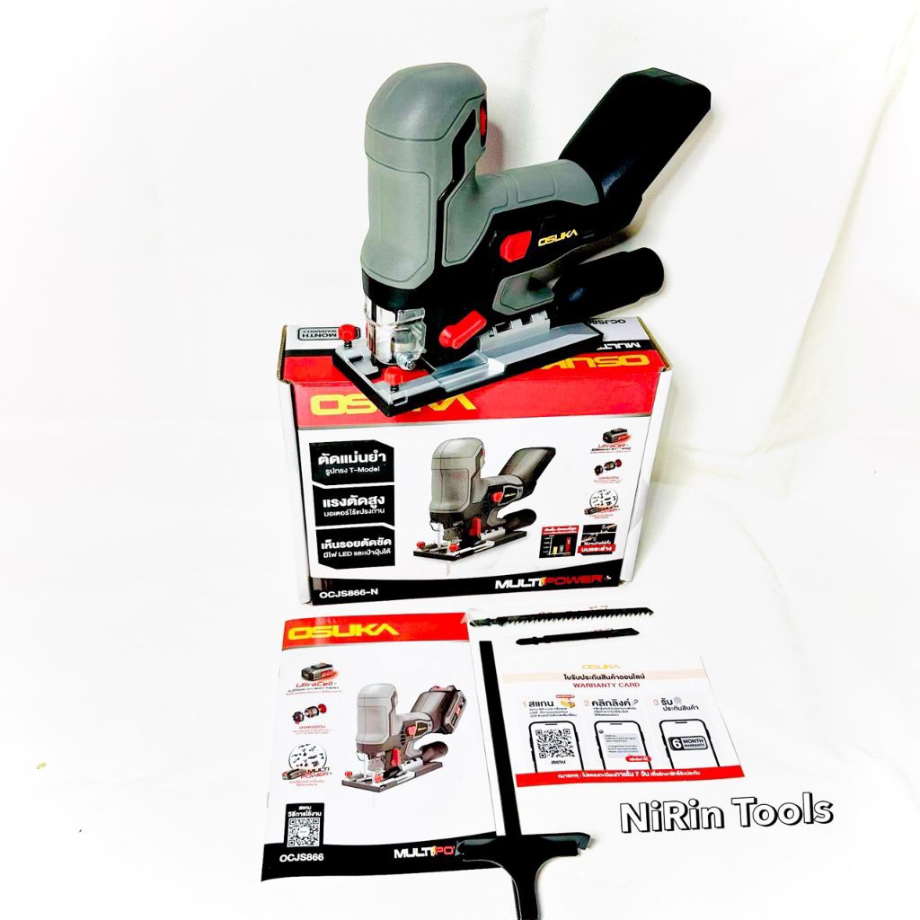 ￼OSUKA เครื่องเลื่อยจิ๊กซอว์ไร้สาย 20V มอเตอร์ไร้แปรงถ่าน รุ่น OCJS866 / OCJS866-N เลื่อยจิ๊กซอว์ ปร