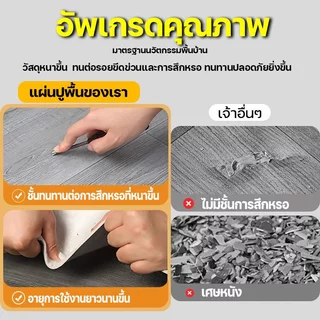 ปู1ครั้งใช้ได้100ปี เสื่อน้ํามัน เสื่อน้ํามันปูพื้น หนา2.0mm สารหน่วงไฟ ทนต่อการสึกหรอ หลายสี กระเบื้องยาง pvc