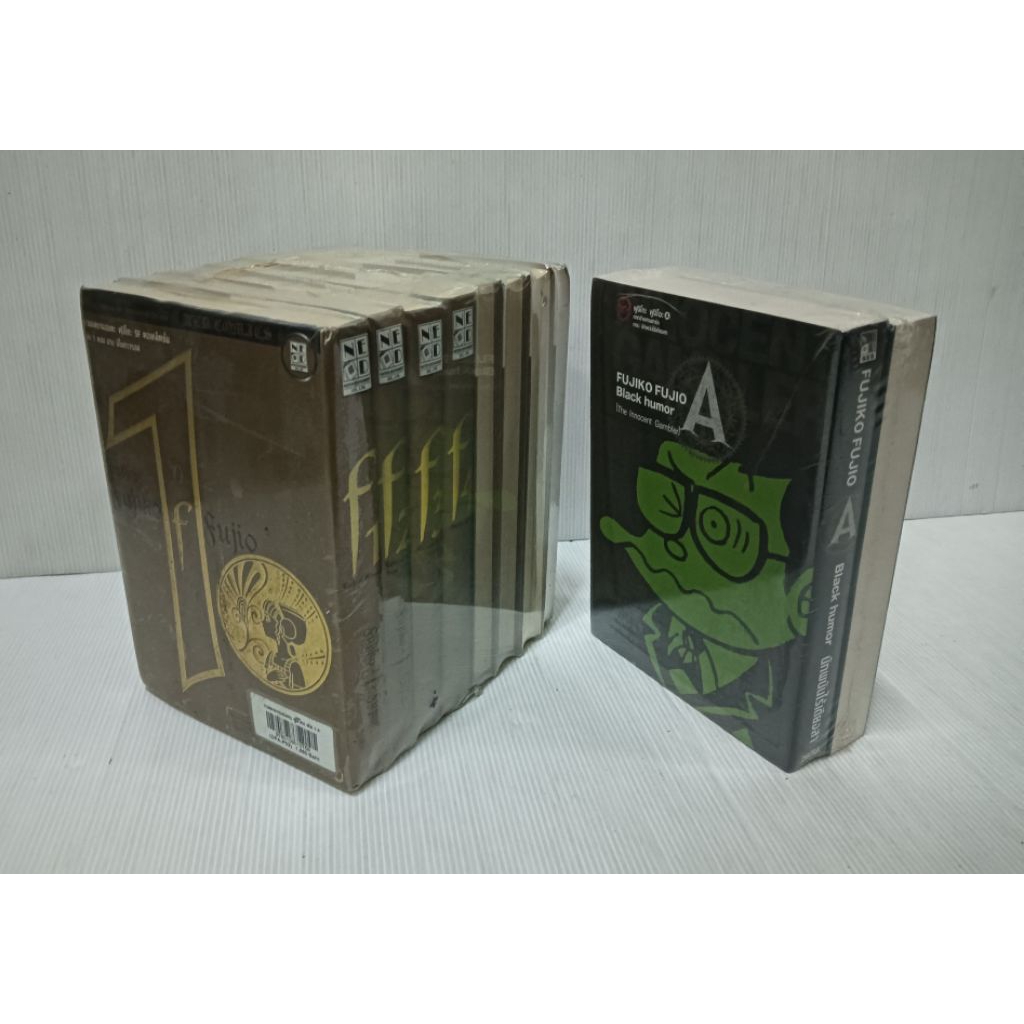 หนังสือการ์ตูน path of fujiko f fujio a bigbook ของ ned comic