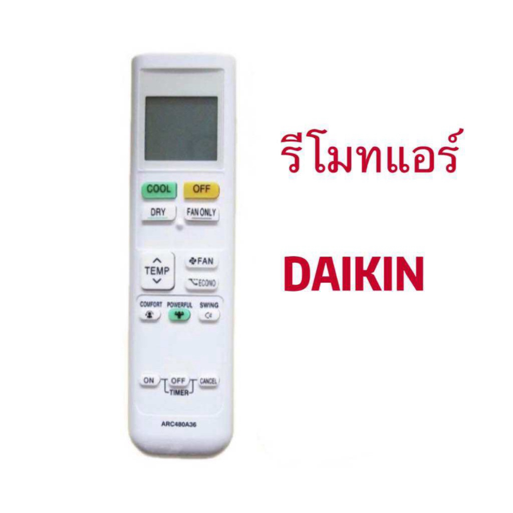 รีโมทแอร์ใช้สำหรับ DAIKIN รุ่นเดิมตามภาพใส่ถ่านใช้งานได้เลย