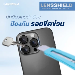 X-GORiLLA เลนส์กล้องกันรอย เหมาะสําหรับiPhone แบบใส ครอบคลุมเต็มกล้อง (รับประกัน90วัน)สินค้าพร้อมส่ง