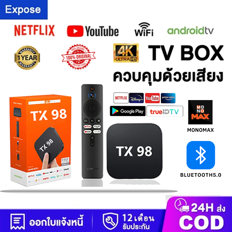 TV BOX กล่องทีวี TV Stick WiFi Android 12.0 Quad-core 4K Android TV 4+64GB Netflix/Youtube