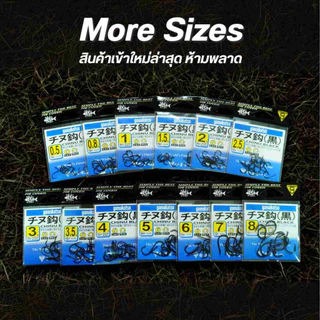 Gamakatsu Chinu BLACK (Japan label) - ตัวเบ็ดตกปลา ตาเบ็ดจินุ เบ็ดจินุ ตะขอตกปลา