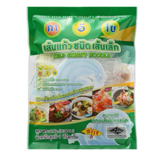 🚗delivery เส้นแก้วชนิดเส้นเล็ก (สาหร่าย) คาอิโซ 1 กก.