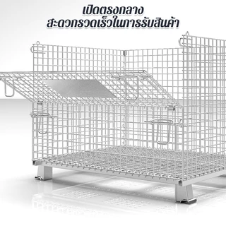 ตะแกรงเหล็กพับได้ (มีล้อ/ไม่มีล้อ) รับน้ำหนัก1300kgลวดชุบกัลวาไนซ์ พับเก็บของ ตะกร้าเก็บของ/เคลื่อนย้ายได้ ชั้นวางสินค้
