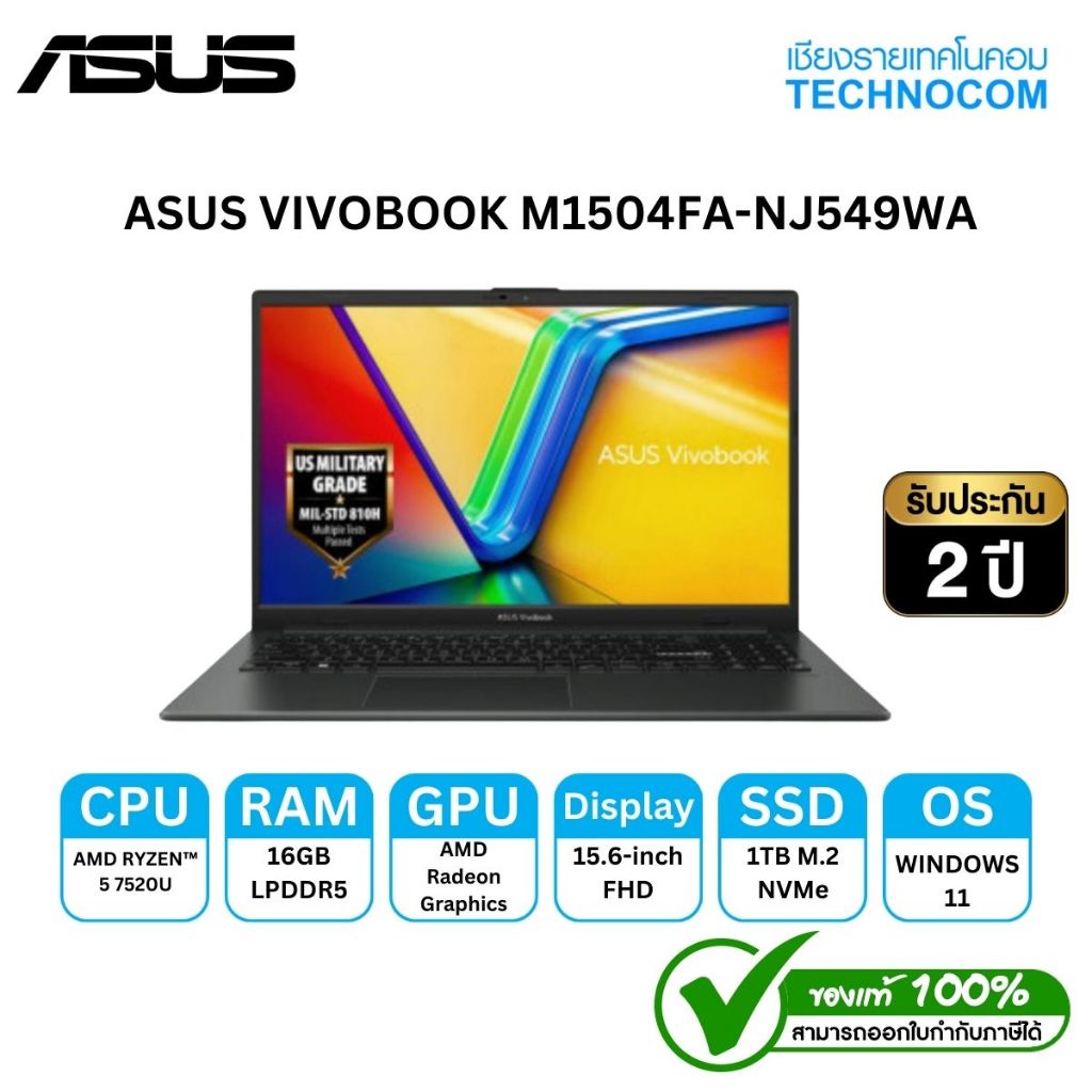 NOTEBOOK (โน้ตบุ๊ค) ASUS M1504FA-NJ549WA R5-7520U/16GB/512GB M.2/15.6"/WIN 11 HOME+OF H 2024+365 BAS
