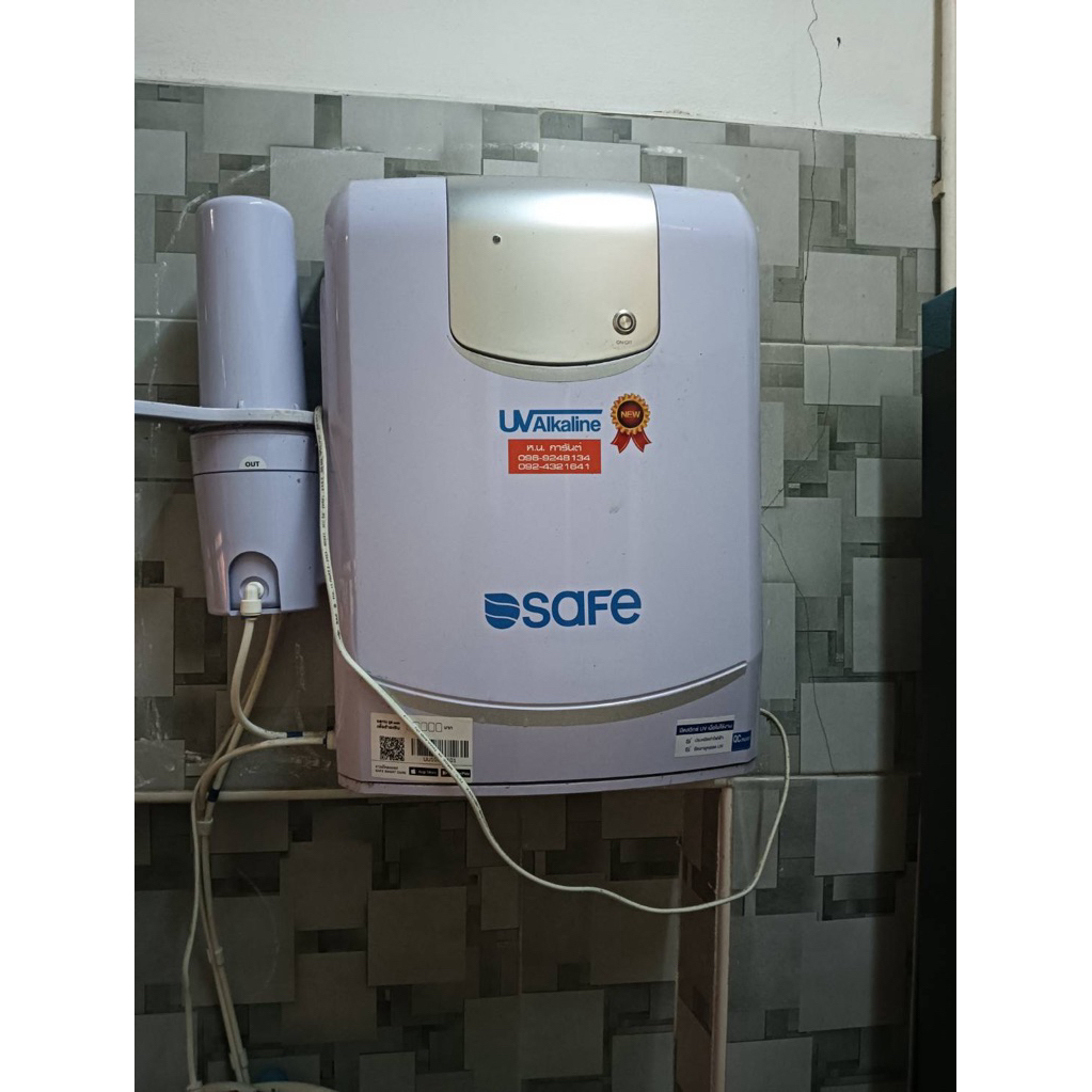 SAFE  เครื่องกรองน้ำ