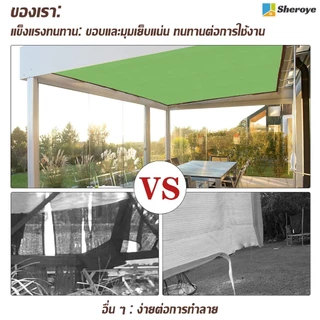 ผ้าใบกันแดด สีเขียว วัสดุ PE ม่านบังแดดและฉนวนกันความร้อนที่ดี แข็งแรงทนทาน ติดตั้งง่าย บังแดดพืชสวน