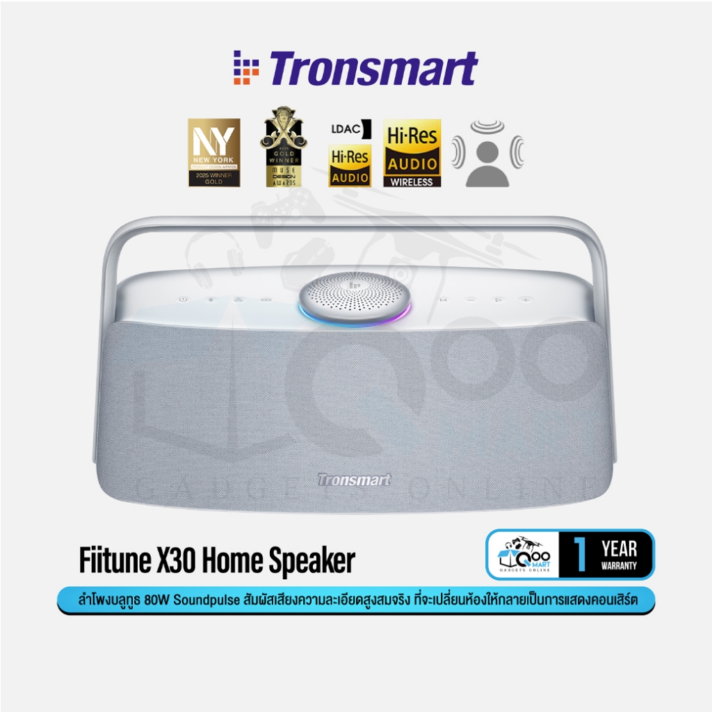 Tronsmart Fiitune X30 Home Speaker 80W ลำโพงบูลทูธ เสียง Hi-Res เสียงรอบทิศทาง กันน้ำ IPX6 #Qoomart