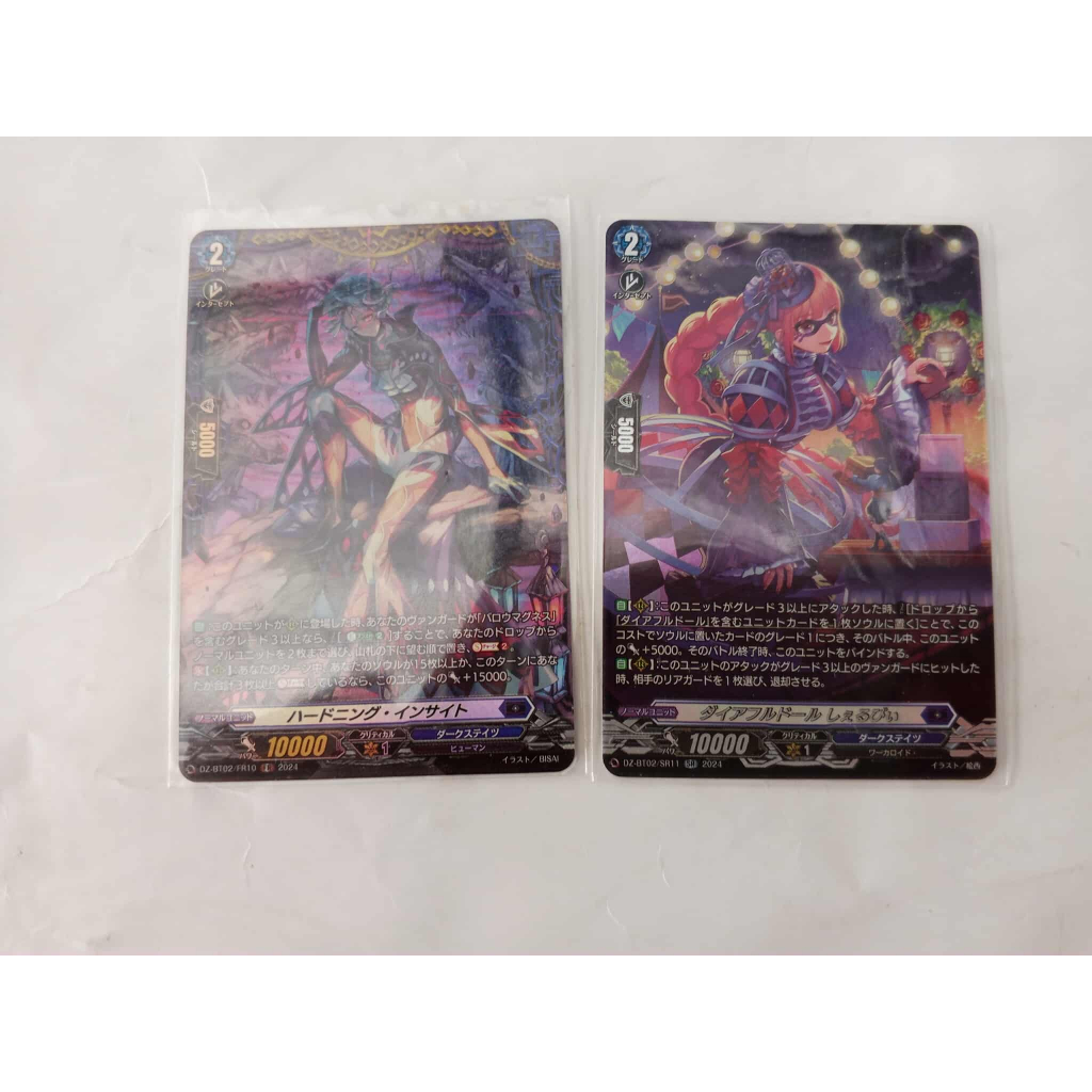 Vanguard Divinez DZ-BT02 แยกใบ FR/SR เนชันน้ำเงิน