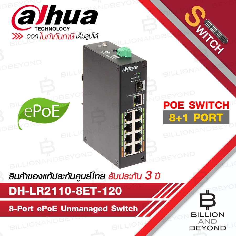 DAHUA DH-LR2110-8ET-120 : 8-Port ePoE Switch (Unmanaged) 8+1 BY BILLION AND BEYOND SHOP