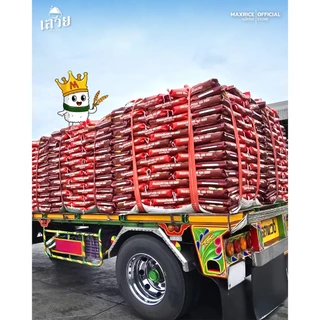 (14แถม5 กก.)[โปร8.15]ข้าวหอมมะลิเสวย หอมละมุน นุ่มทุกคำ หุงขึ้นหม้อฟู