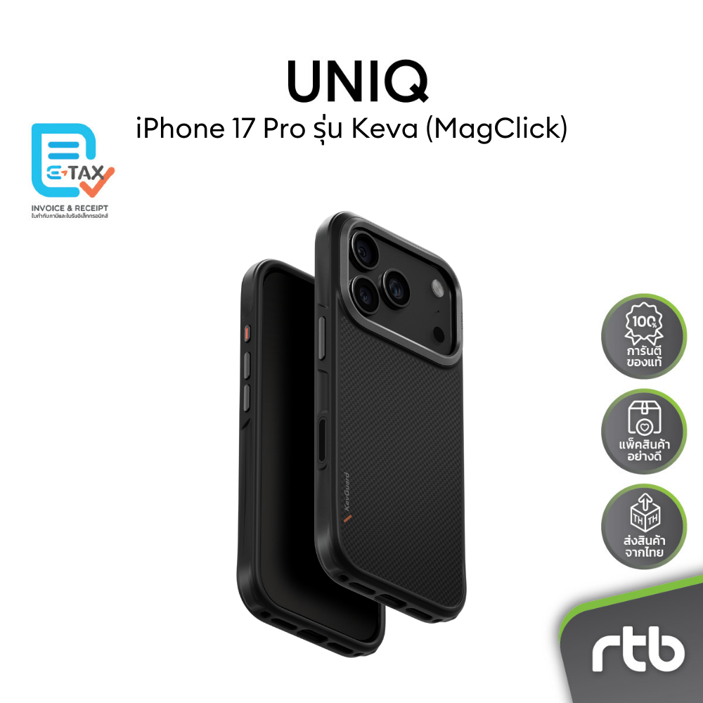 UNIQ Keva เคสสำหรับ iPhone 17/17 Air/17 Pro/17 Pro Max (วงแหวน MagClick™) by RTB - รูปที่ 2