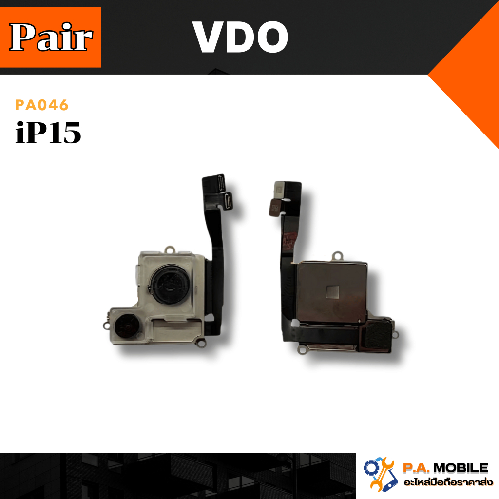 กล้องหลัง VDO iP15, iP15Plus, iP15Pro, iP15Promax